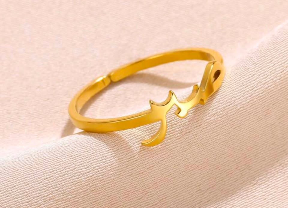 Customized Arabic Letter Ring